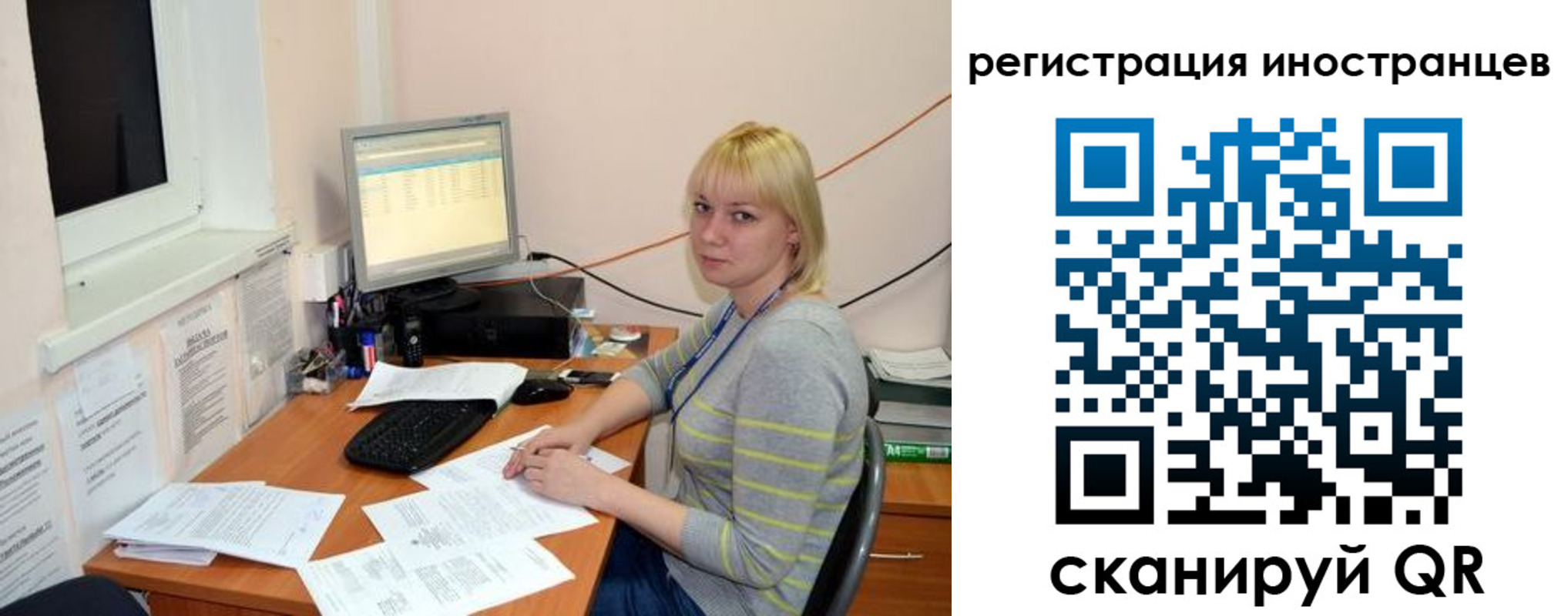 временная регистрация купить в Коми