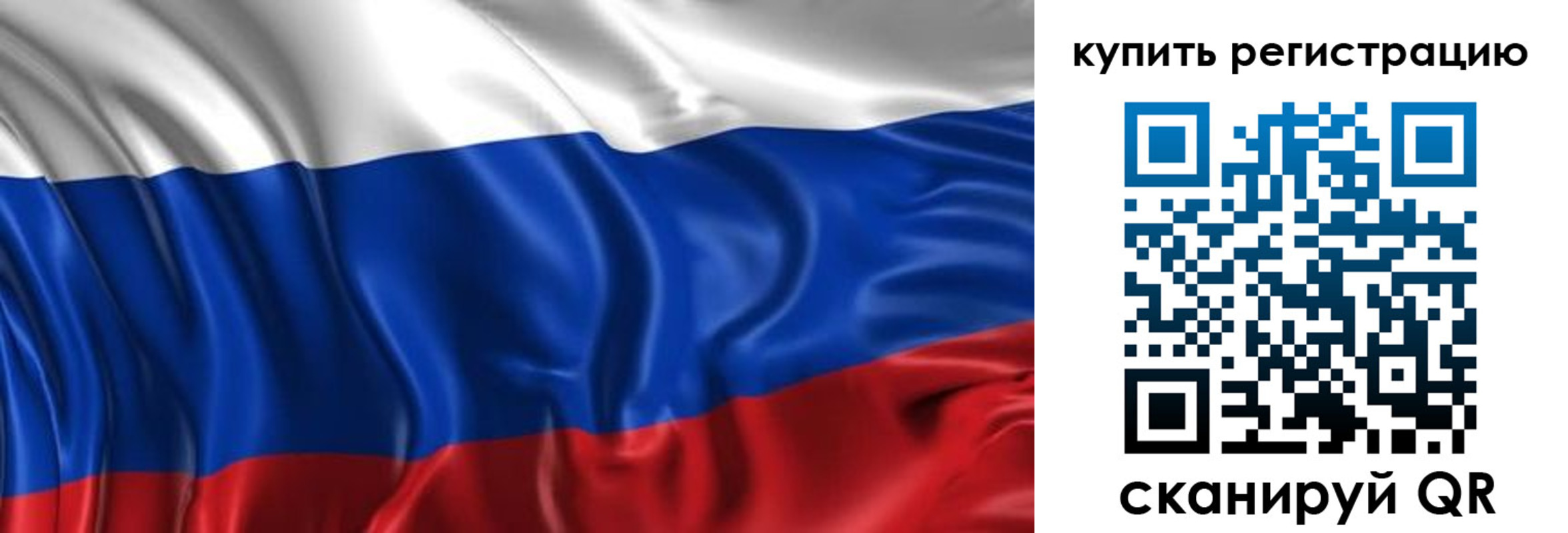 временная регистрация законно в Коми