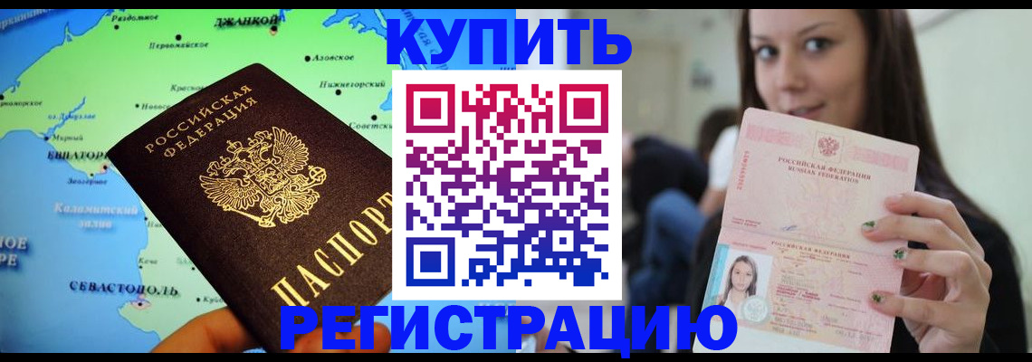 регистрация для дет. сада в Коми
