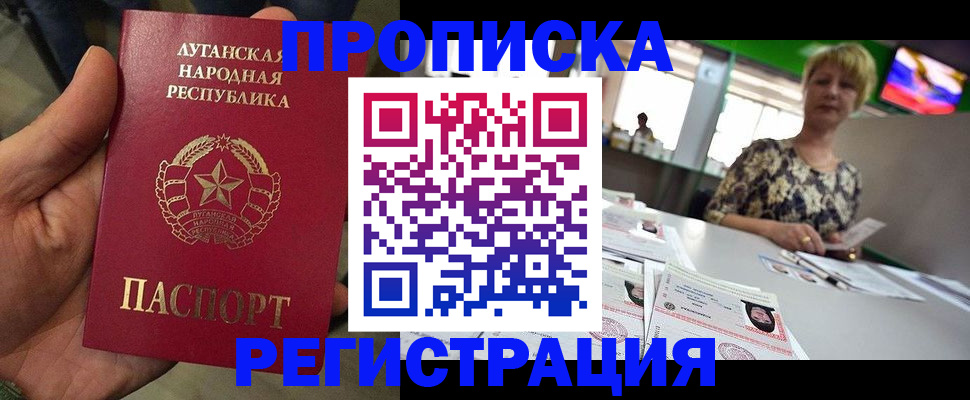 временная регистрация собственник в Коми